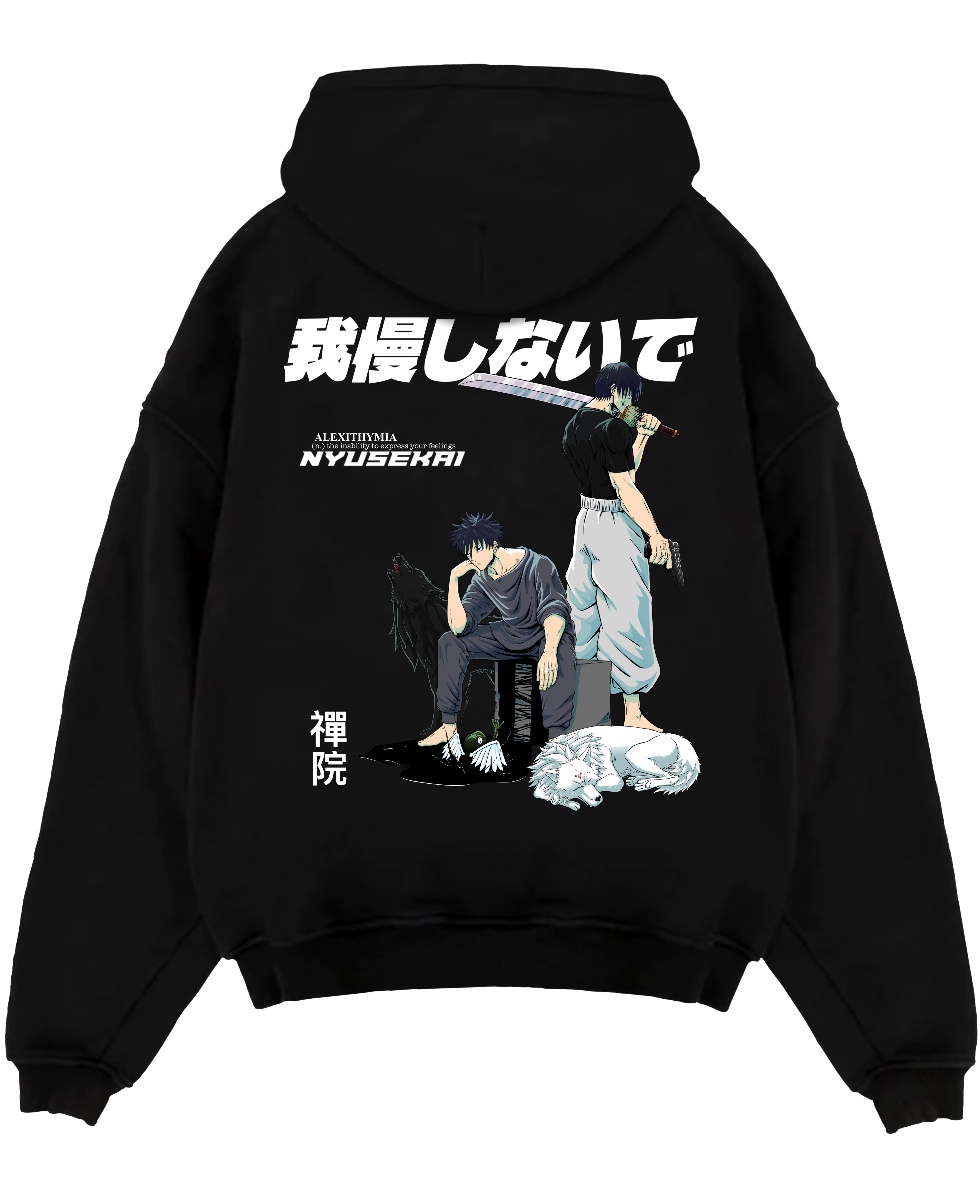 "Megumi X Toji - Jujutsu Kaisen" Oversized T-Shirt