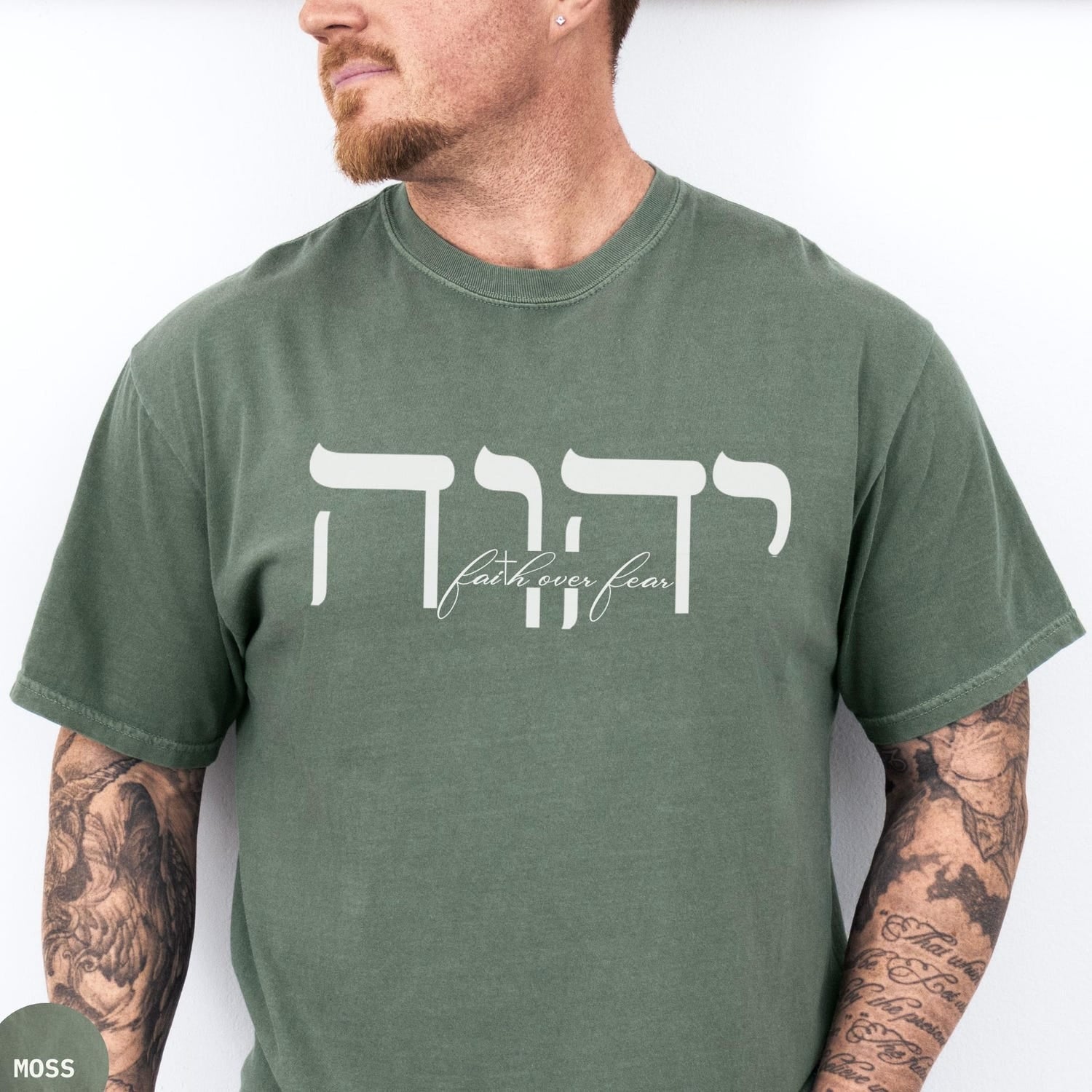Yahweh Shirt,Comfort Colors� Faith Over Fear Christian Tshirt For Dad,Bible Verse Top,Godly Gifts,Father's Day Tee,Tetragrammaton Faith Tee
