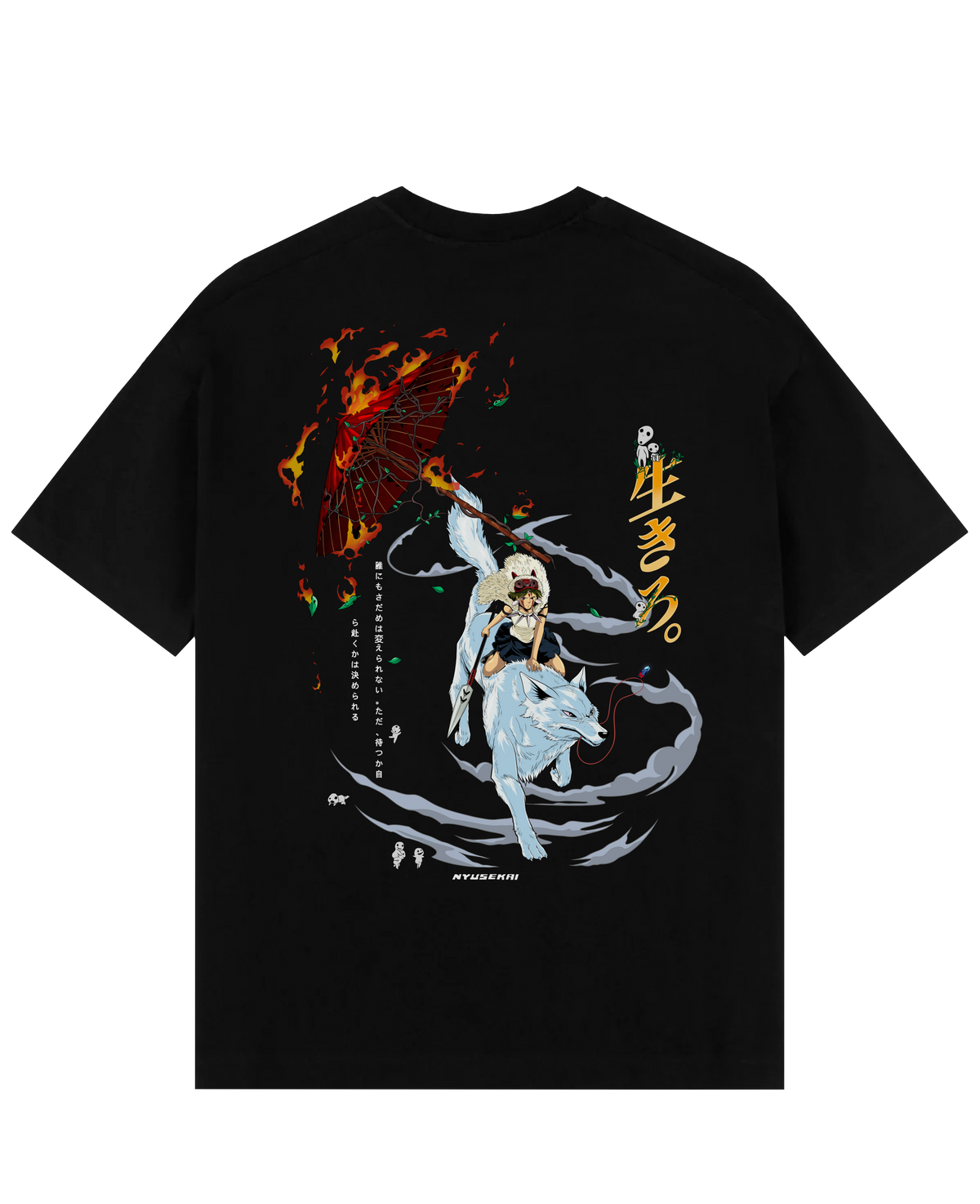 "San - Princess Mononoke" Oversize T-Shirt