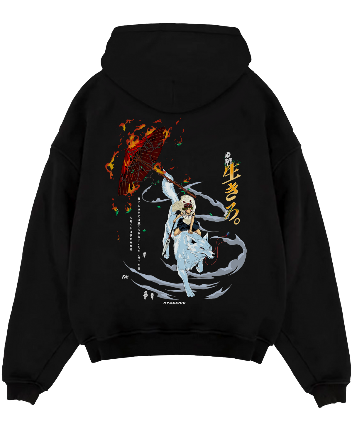 "San - Princess Mononoke" Hoodie