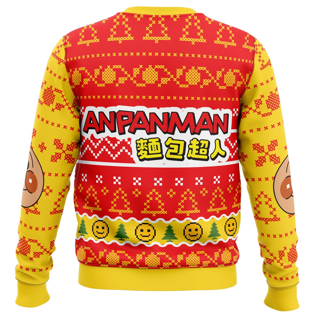 Anpanman Ugly Christmas Sweater