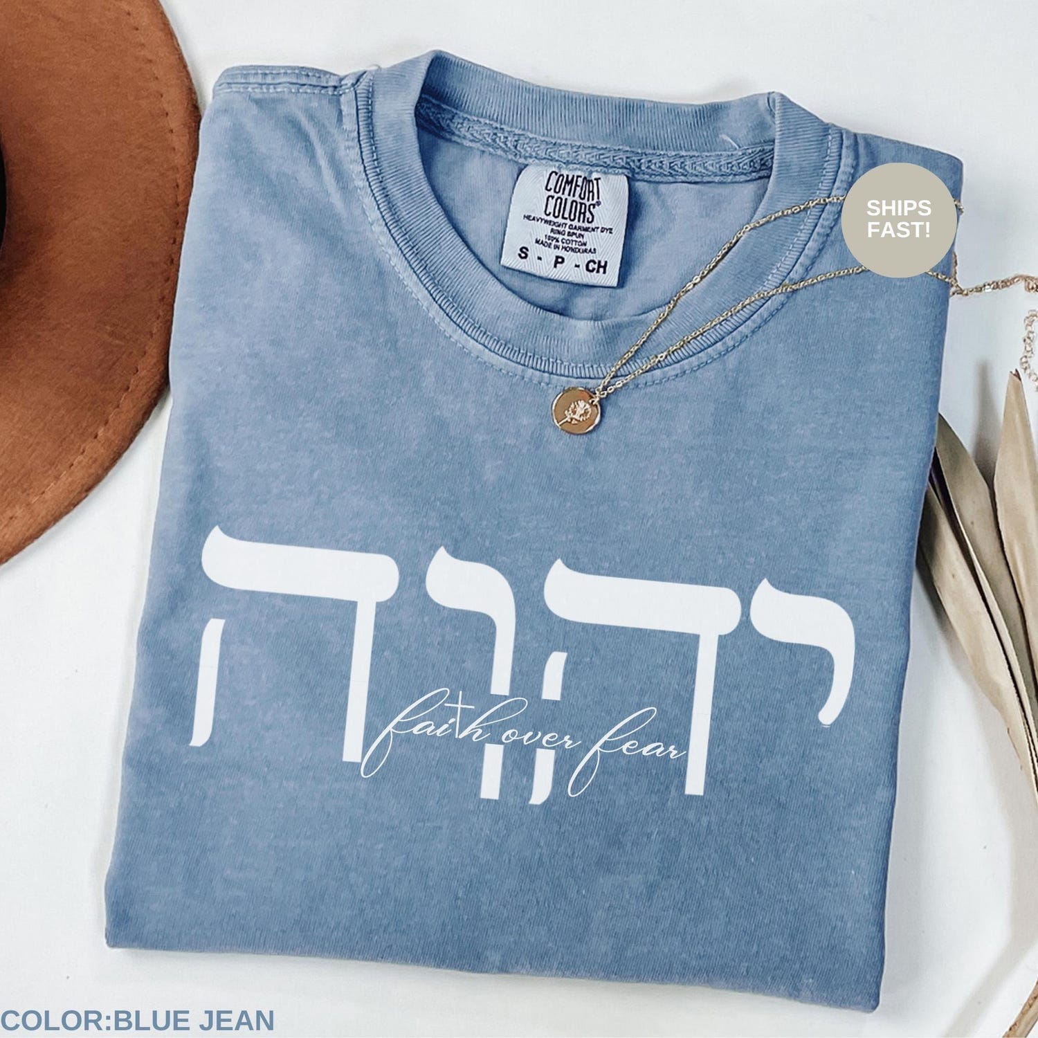 Yahweh Shirt,Comfort Colors� Faith Over Fear Christian Tshirt For Dad,Bible Verse Top,Godly Gifts,Father's Day Tee,Tetragrammaton Faith Tee