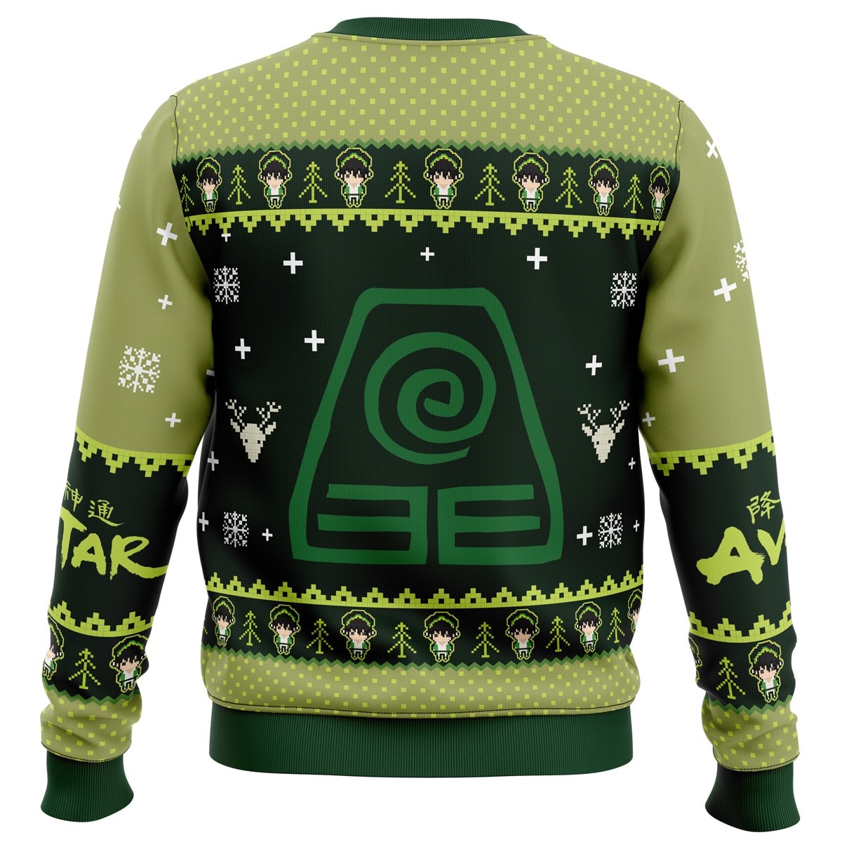 Earthbenders Earth Kingdom Avatar Ugly Christmas Sweater