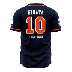 Karasuno Hinata Haikyuu Baseball Jersey